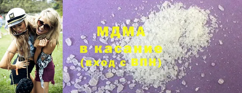 MDMA Molly  Нахабино 